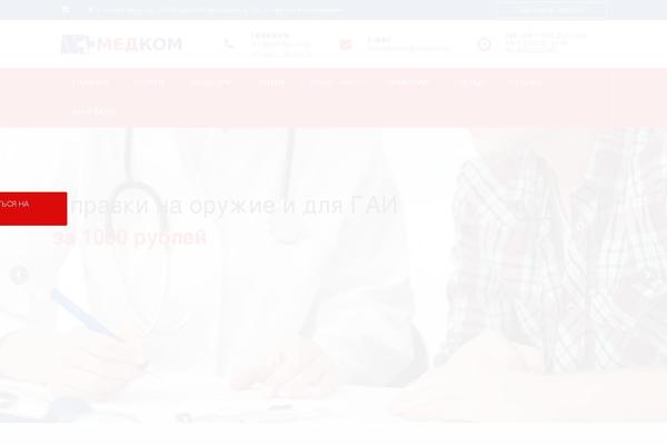 medkom-nn.ru site used Medkom