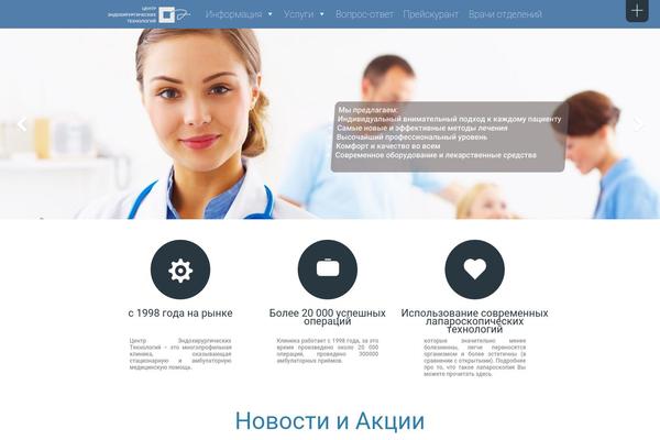 medkras.ru site used Clinic