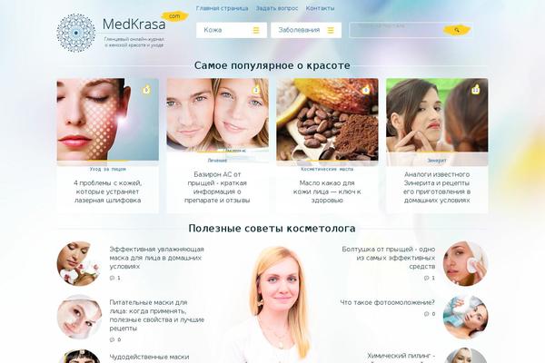 medkrasa.com site used Medkrasa
