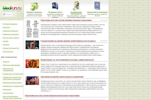 medkurs.ru site used Medkurs