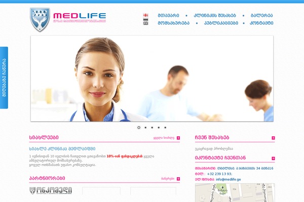 medlife WordPress theme, websites list used medlife theme medlife theme websites examples