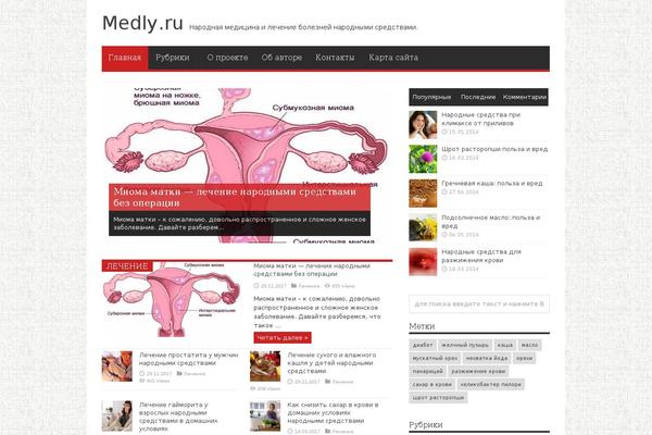 medly.ru site used Med