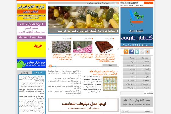 Basirat theme site design template sample