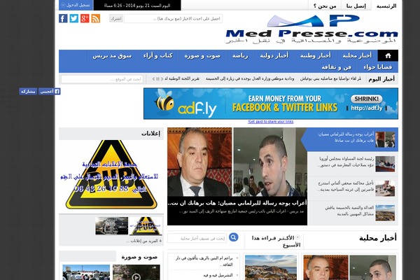medpresse.com site used Yassma-v2