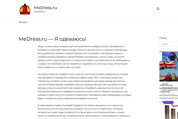 WordPress website example screenshot