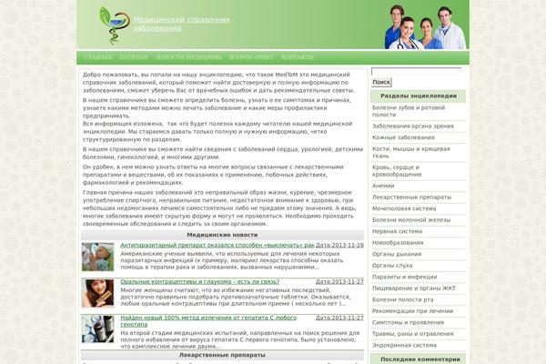 medtom.ru site used Natural Health