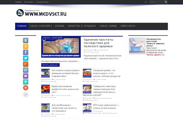 medvset.ru site used Newsup