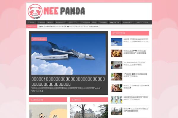 meepanda.com site used MH Magazine