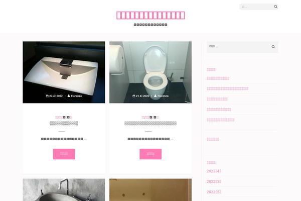 meet-deai.com site used Elegant Pink