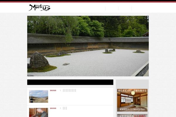 meetuskyoto.com site used Meetus