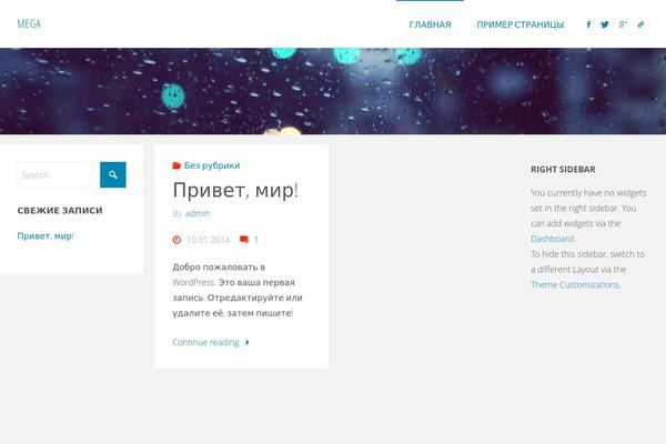 Mantra theme site design template sample