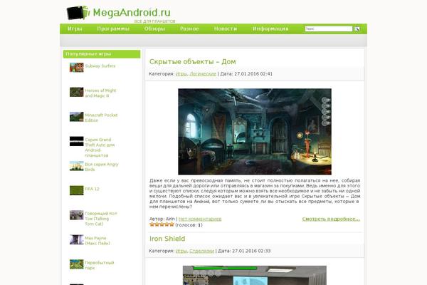 megaandroid.ru site used Androidtab-mobile