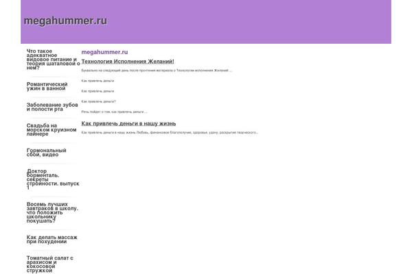 Sintia theme site design template sample
