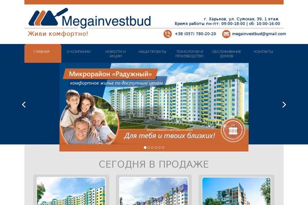 megainvestbud.com.ua site used Megainvestbud