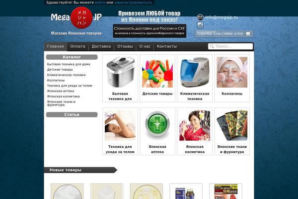 megajp.ru site used Megajp