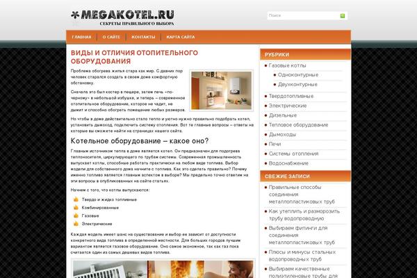 Samanta theme websites examples