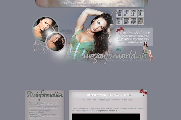 meganbeach theme websites examples