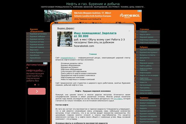 WordPress website example screenshot