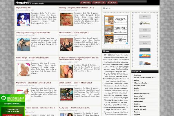 darkgloss WordPress theme, websites list used darkgloss theme darkgloss theme websites examples