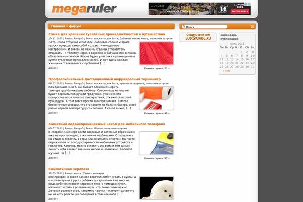 megaruler.com site used Megaruler