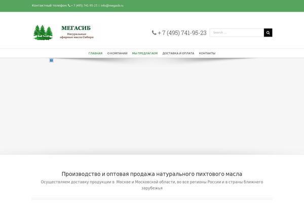 Site using Revolution Slider plugin