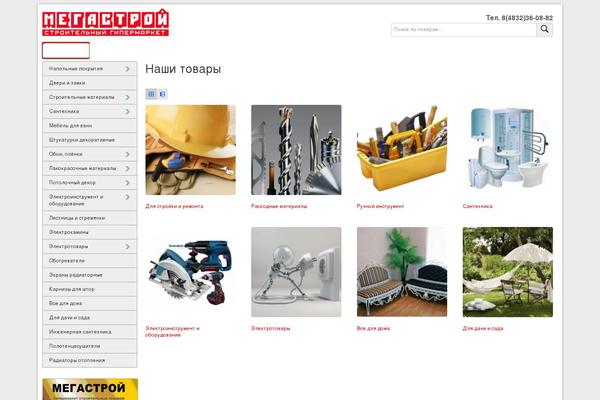 Ispirit theme site design template sample