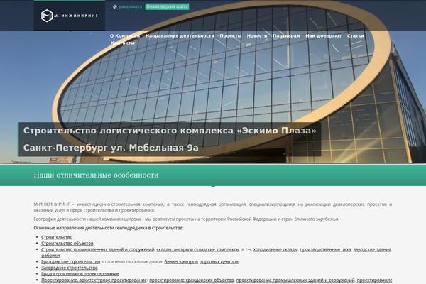 megatexspb.ru site used Kallchild