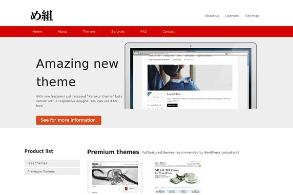 media-assembly-kit-theme WordPress theme, websites list used media-assembly-kit-theme theme media-assembly-kit-theme theme websites examples
