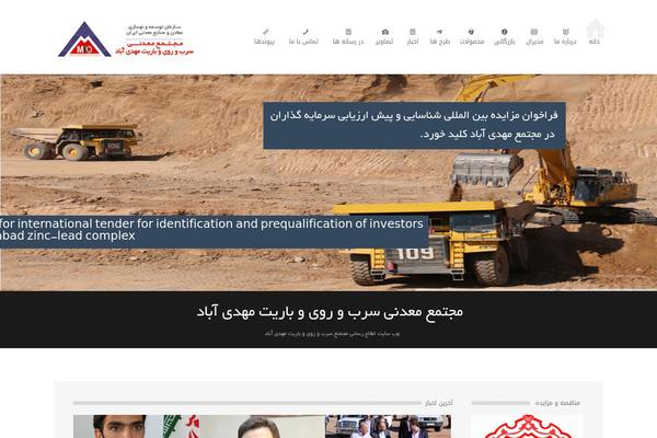 Site using Menu Icons plugin