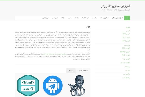 mehdizenhari.com site used 120