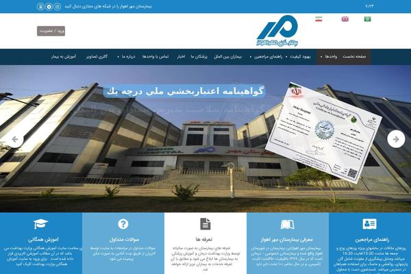 mehr-ahw.com site used Reservation