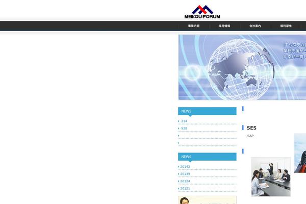 meikou-f.com site used Meikou-f01