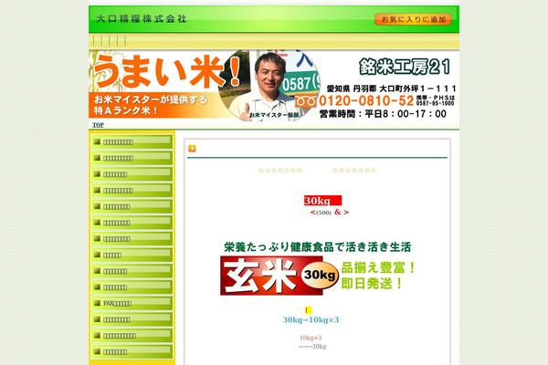 meimai-koubou.com site used Cms3_custom