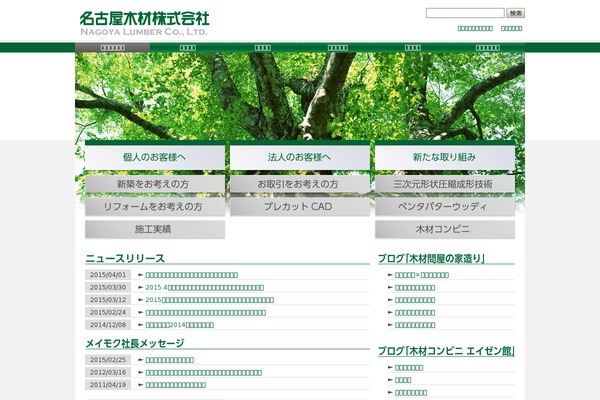 meimoku.co.jp site used Meimoku1