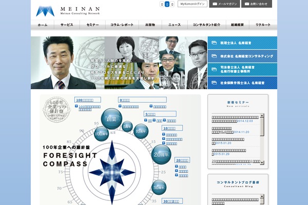 meinan.biz site used Meinan_gr