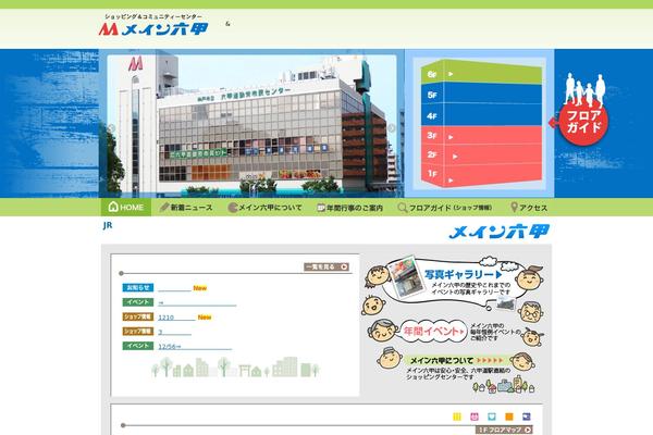 meinrokko.com site used Mainrokko