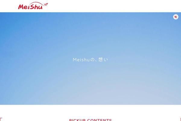 meishu-travel.com site used Meishu-travel