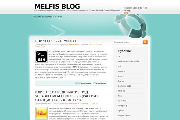 melfis.ru site used Aquagreeny