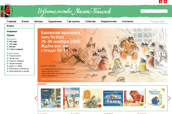 Ekommart-child theme site design template sample