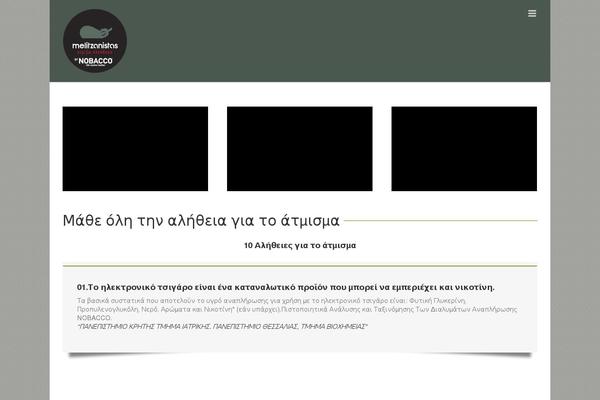 Avada theme site design template sample