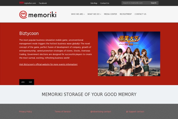 memoriki.com site used Theme52906