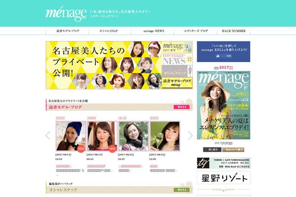 menage.jp site used Menage3