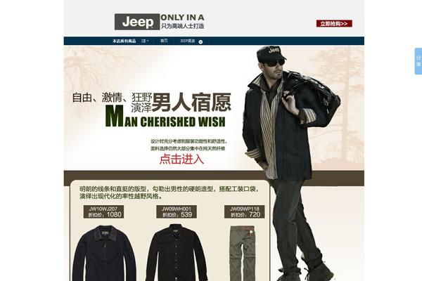 menjeep.com site used 041