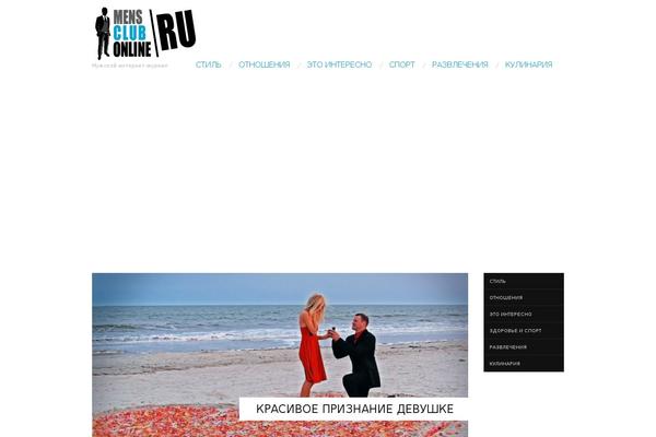 mensclubonline.ru site used Oxygenold