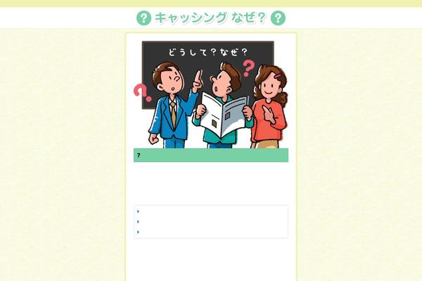 menspeakup.org site used Mens