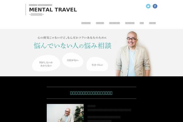 mental-travel.com site used Mentaltravel