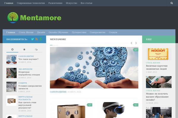 Hueman theme site design template sample