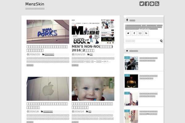 Simplicity Child theme site design template sample