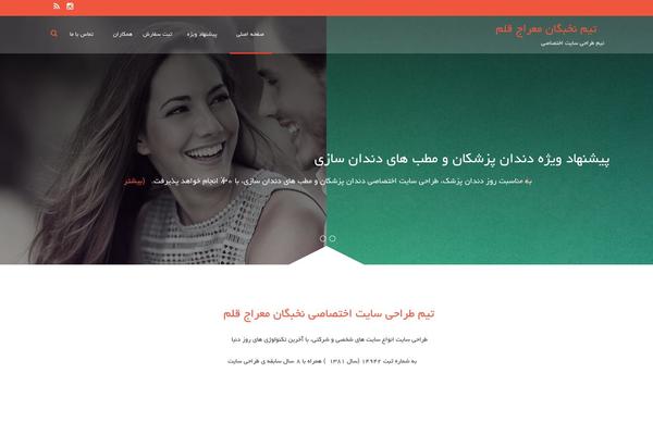 Sydney theme site design template sample