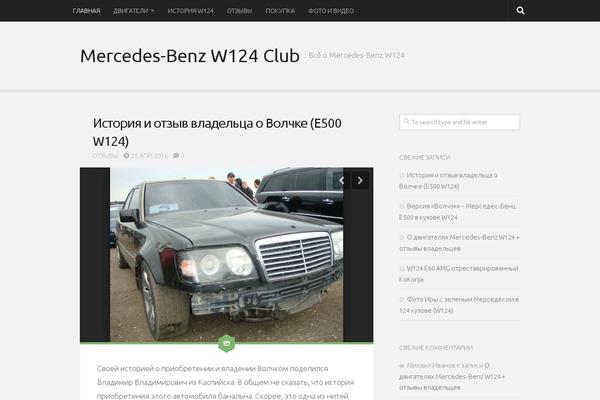 mercedes124.com site used Anew-mod